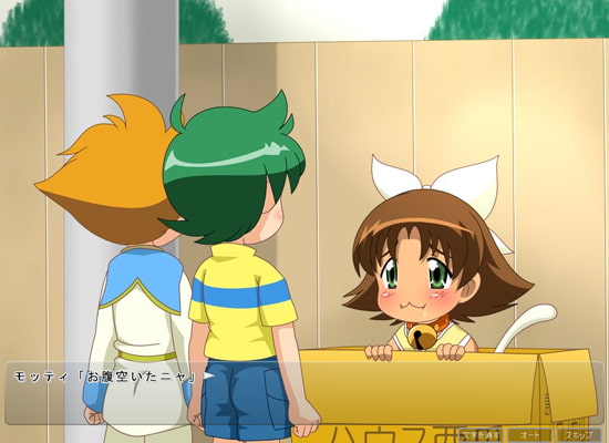 ぼくたちの性くらべ