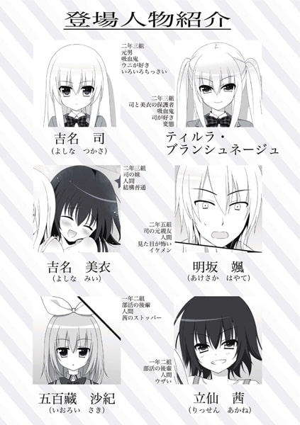あいそまたーんっα 総集編