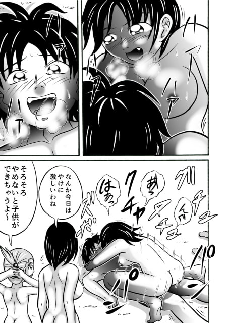 それ行け!童貞ハンター