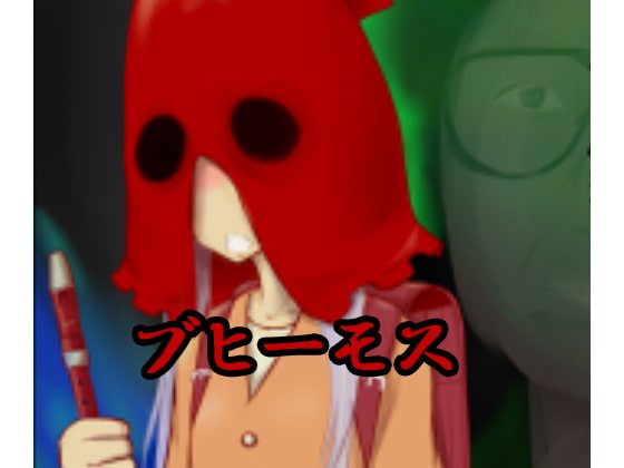 ブヒーモス
