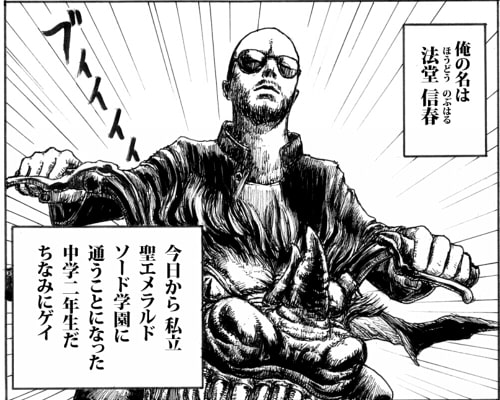 ブヒーモス
