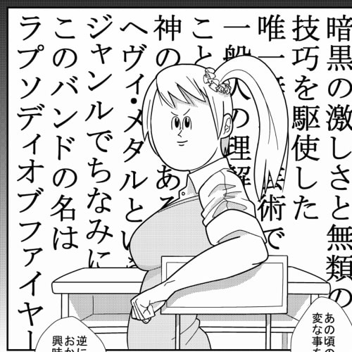 ブヒーモス
