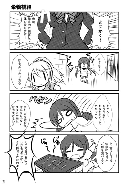 スピリュチアルさん