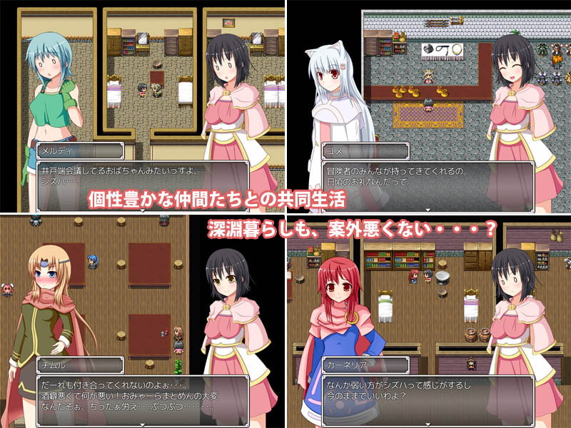 深淵のイクスフィリア