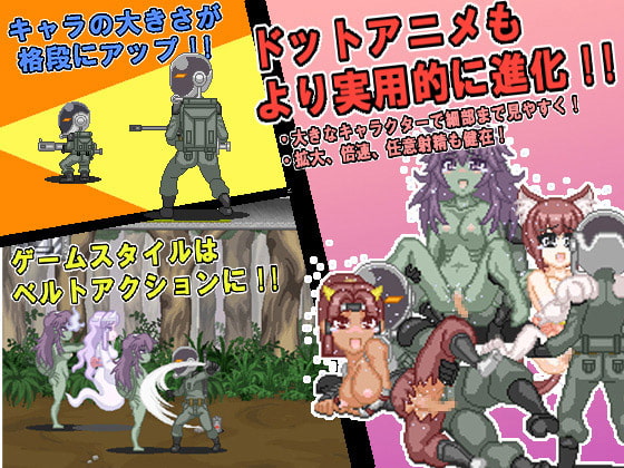 モン娘ハンターJ