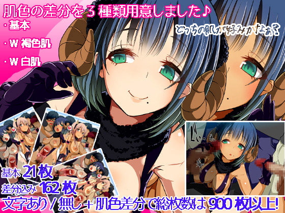 ビッチギャルなクラスメイト2人がち○ぽ集める為にコスプレ始めちゃいました