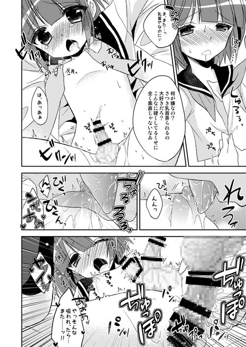 弟を女装させたら可愛かったのでそのままセフレにすることにした。