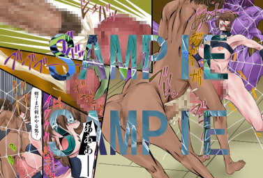 女スパイ魔性の罠～悪魔の人体実験～1