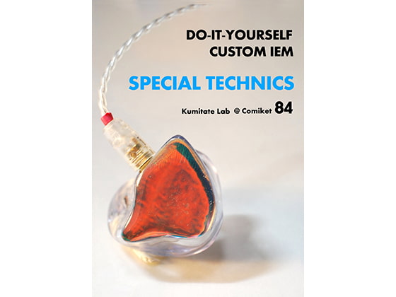 DO-IT-YOURSELF CUSTOM IEM SPECIAL TECHNICS