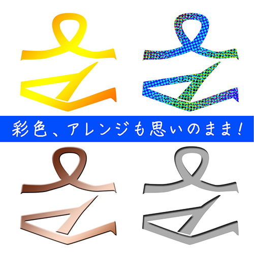 ミラマクスオリジナル素材集”謎文字vol.002”