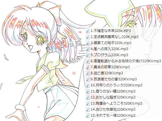 アニメ・同人BGリピートショート素材集 No.43