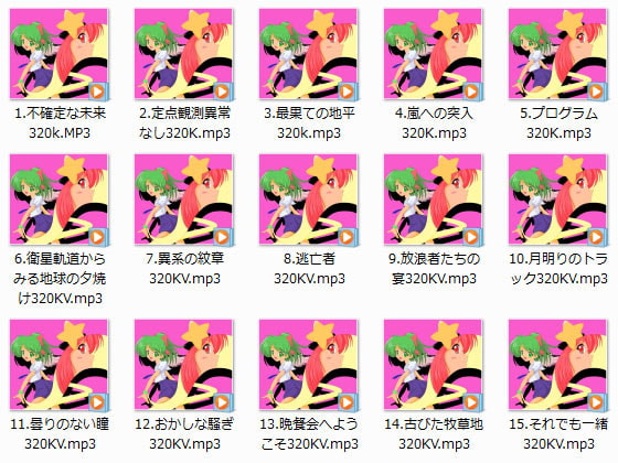 アニメ・同人BGリピートショート素材集 No.43