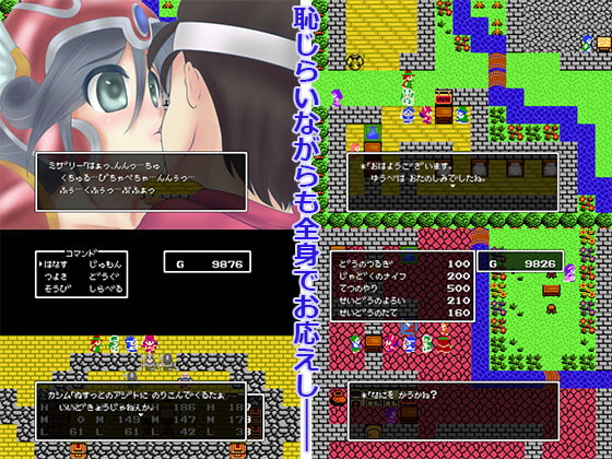 DRAGON RESPECT ～勇者様のお世話係～