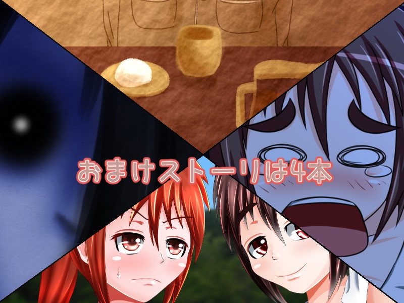 奥さんは鬼嫁
