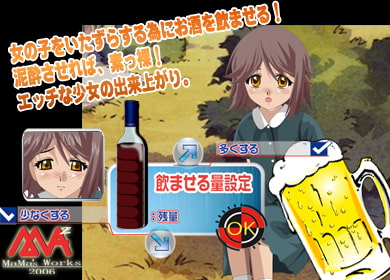 お兄ちゃん酔っぱらっちゃった!