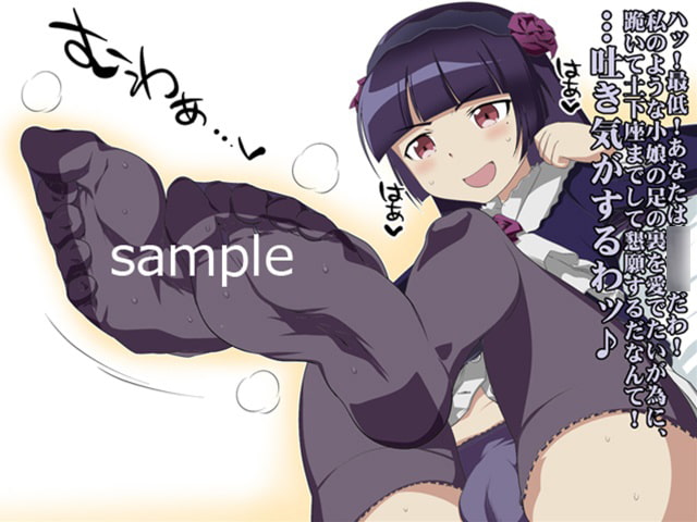 即パコアヘアヘビッチ
