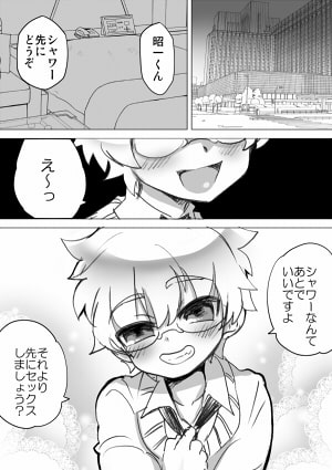 でもぉハメながらだったらいいですよ