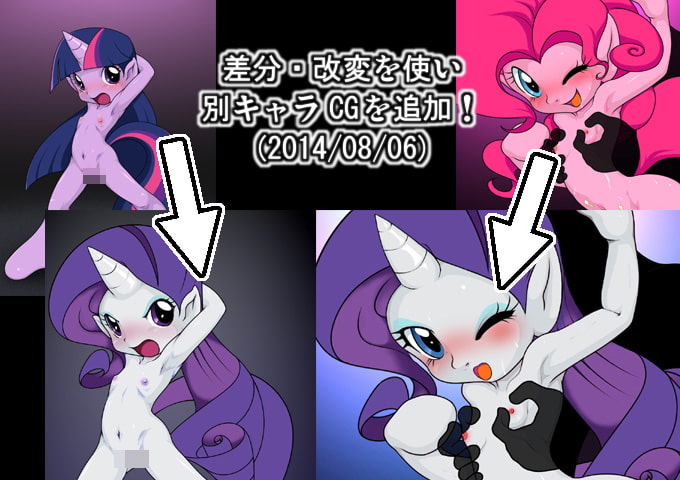 ポニッ子Twi!