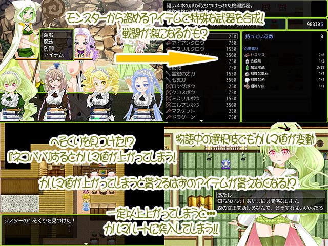 キノコが世界を救う!?～ふたなり姫の憂鬱～