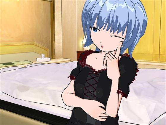 瑞絵ちゃん物語17