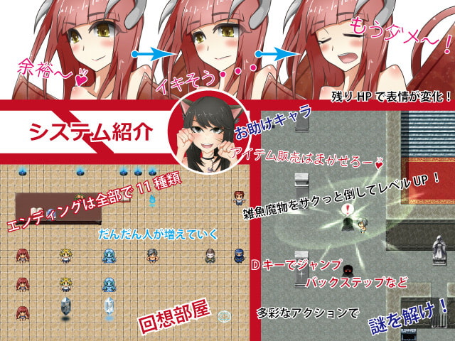 サキュバスハンター2 ～淫魔の巣から脱出せよ!～