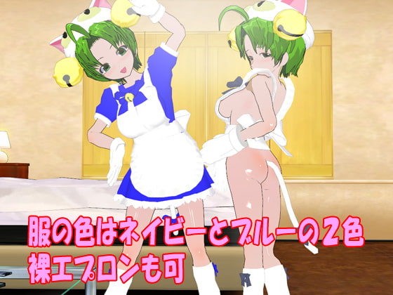 ねこメイド衣装