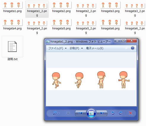 【ドット絵素材】歩行雛形