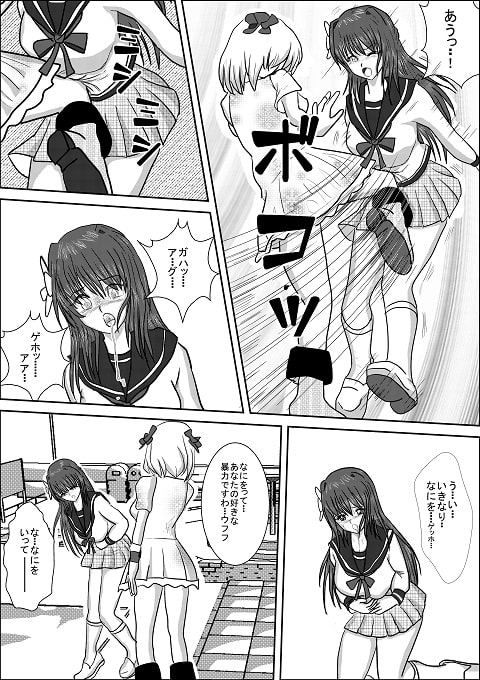 美少女女子高生レスラー静香