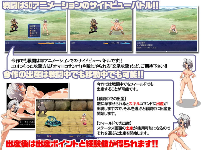 ビッチポリス ―BITCH POLICE―