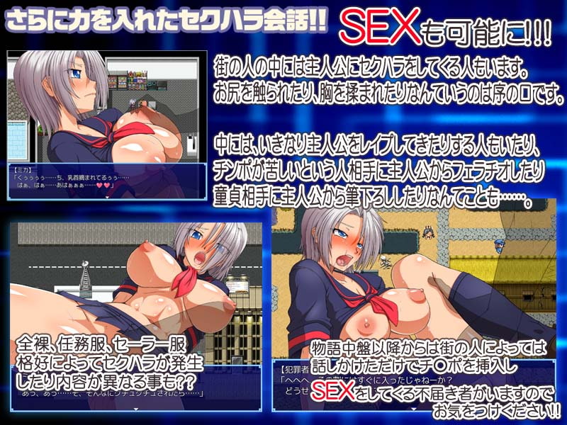 ビッチポリス ―BITCH POLICE―