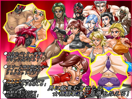 パイオツブレイク