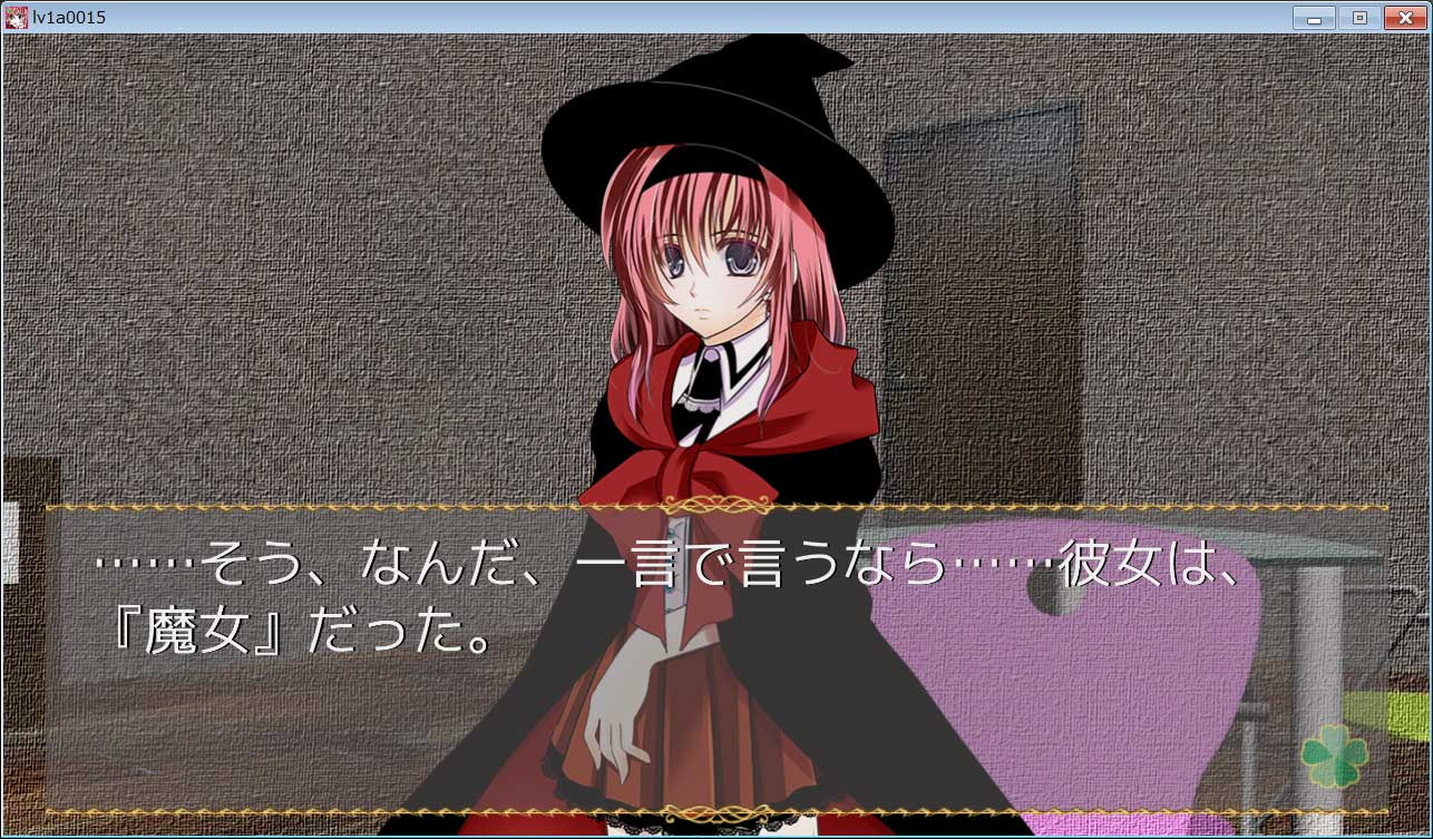 魔女っ子のヘアバンド