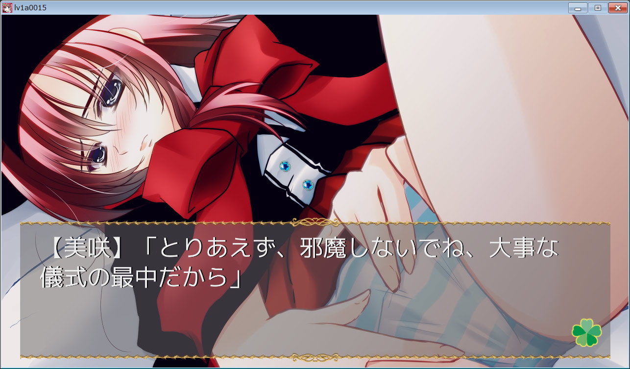 魔女っ子のヘアバンド