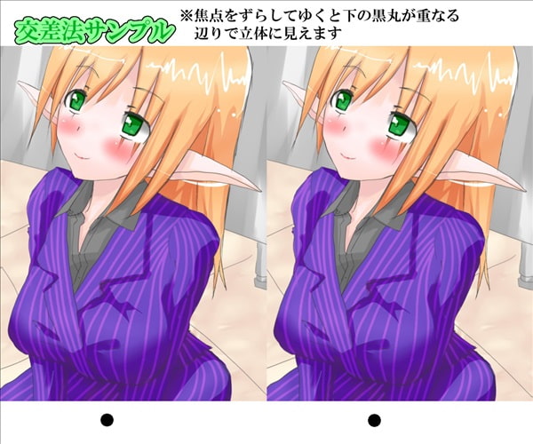 エルフ先生の巨乳が飛び出るCG集