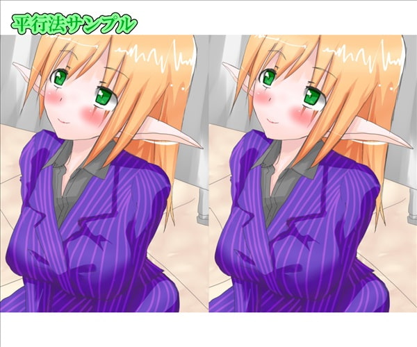 エルフ先生の巨乳が飛び出るCG集