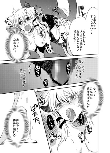 ほわっちょぱにっく