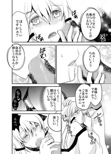 ほわっちょぱにっく