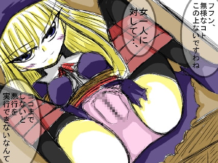 おいっす!