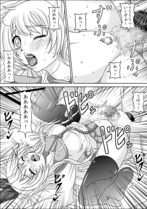 ヤクザ便女