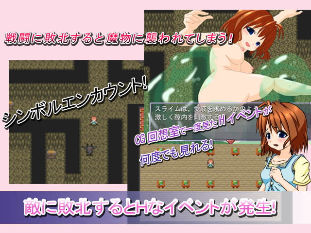 異種姦少女クロア