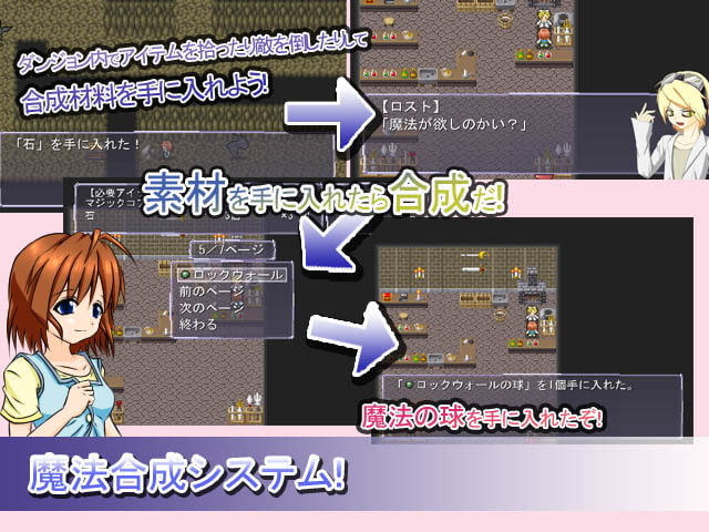 異種姦少女クロア