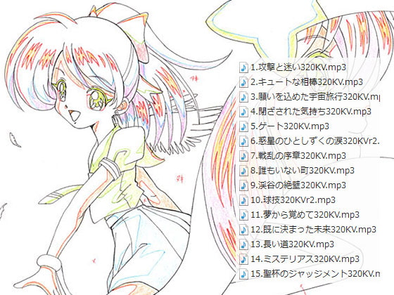 アニメ・同人リピートショート音楽集 No.44