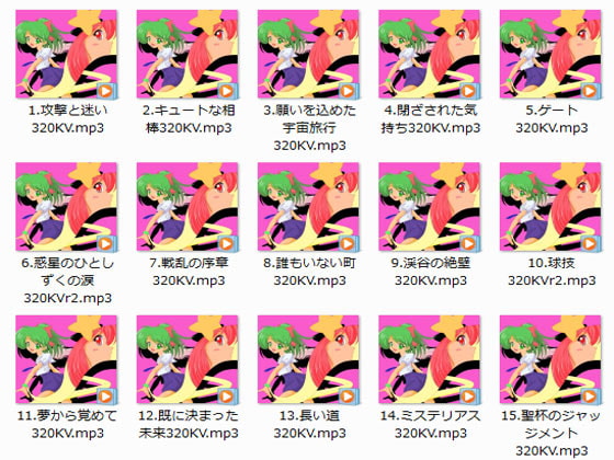 アニメ・同人リピートショート音楽集 No.44