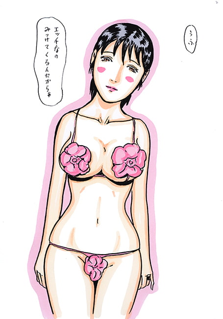 ぼくのママが龍矢くんのママになった その後