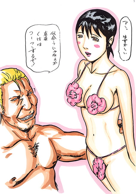 ぼくのママが龍矢くんのママになった その後