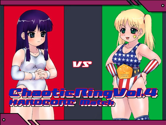 Chaotic Ring vol.4