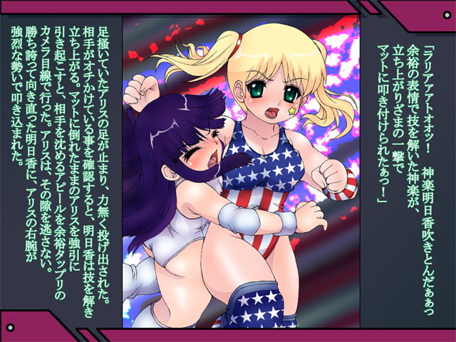 Chaotic Ring vol.4