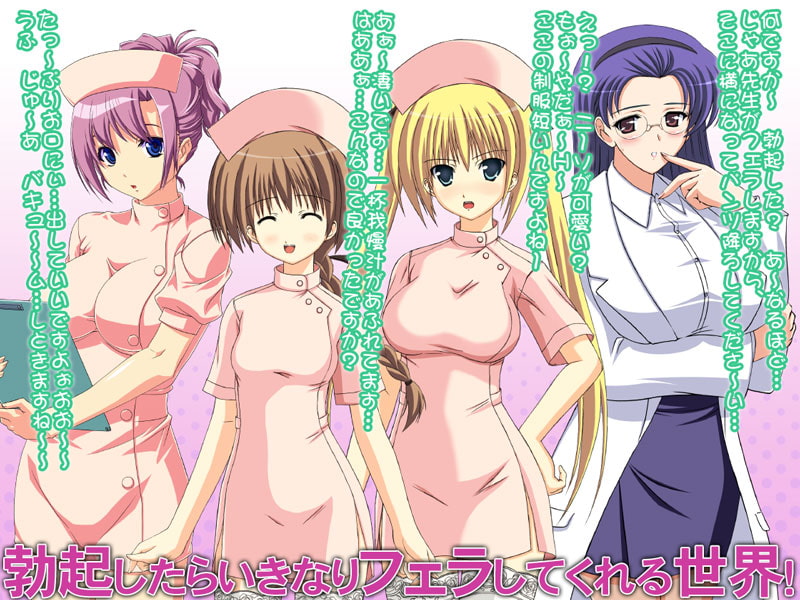 勃起したらいきなりフェラしてくれる世界! Collection 2