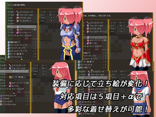 勇者と降魔の迷宮 後編アップデートパッチ