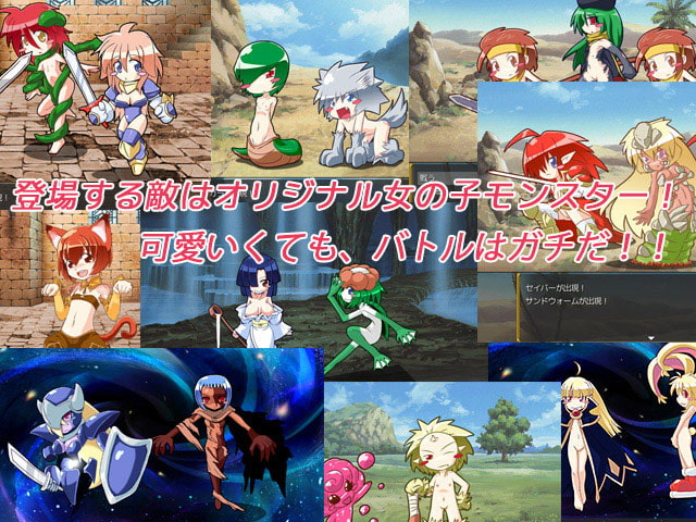 勇者と降魔の迷宮 後編アップデートパッチ